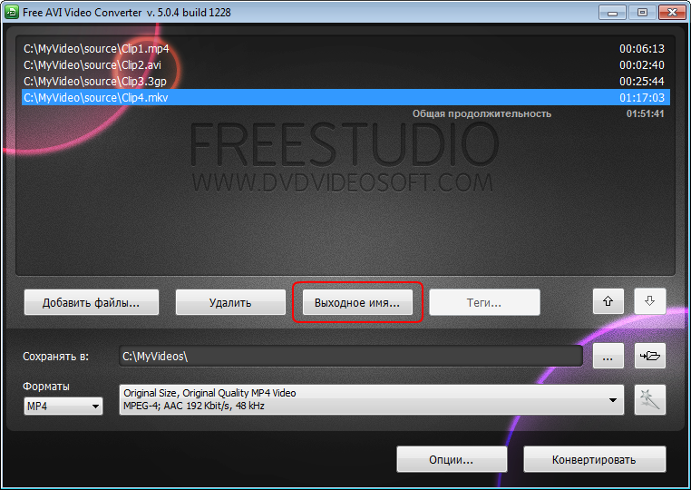 3gpp To Wmv Converter