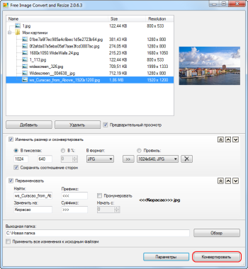 Free Image Convert and Resize: укажите размер изображения и формат выходного файла