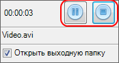 Free Screen Video Recorder: используйте кнопки Пауза/Стоп, чтобы управлять процессом записи видео с экрана