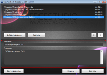Free Uploader for Facebook: добавьте информацию о видео