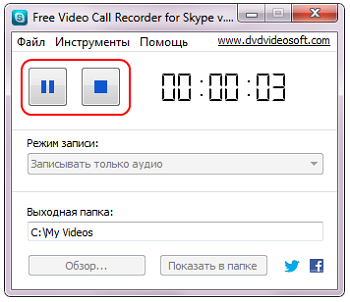 Free Video Call Recorder for Skype: ���������� ������