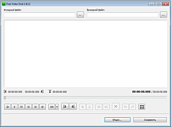 Free Video Dub: главное окно
