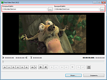 Free Video Dub: выбрать исходный файл и выходную папку