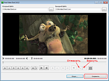 Free Video Dub: сохранить отредактированное видео