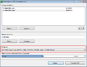 Free Video to DVD Converter: выберите нужный профайл