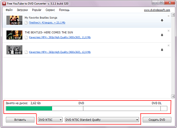Free YouTube to DVD Converter: выберите выходной формат