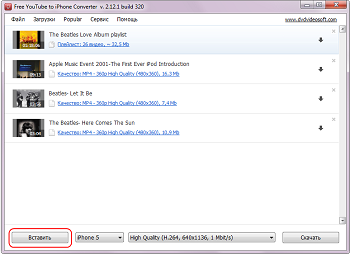 Free YouTube to iPhone Converter: добавьте YouTube ссылки