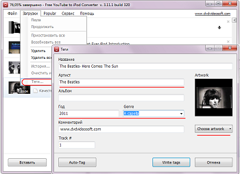Free YouTube to iPod Converter: укажите теги