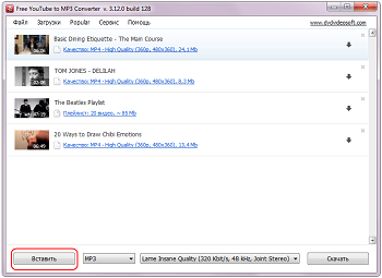 Free YouTube to MP3 Converter: добавьте ссылки