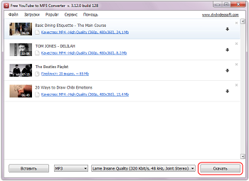 Free YouTube to MP3 Converter: скачайте видео и извлеките аудио