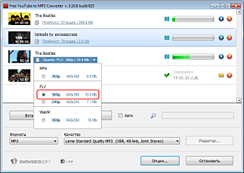 Free YouTube to MP3 Converter: настройте параметры