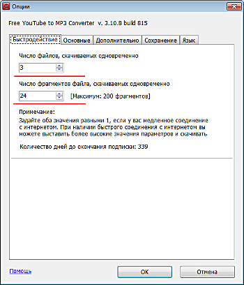 Free YouTube to MP3 Converter: настройте параметры