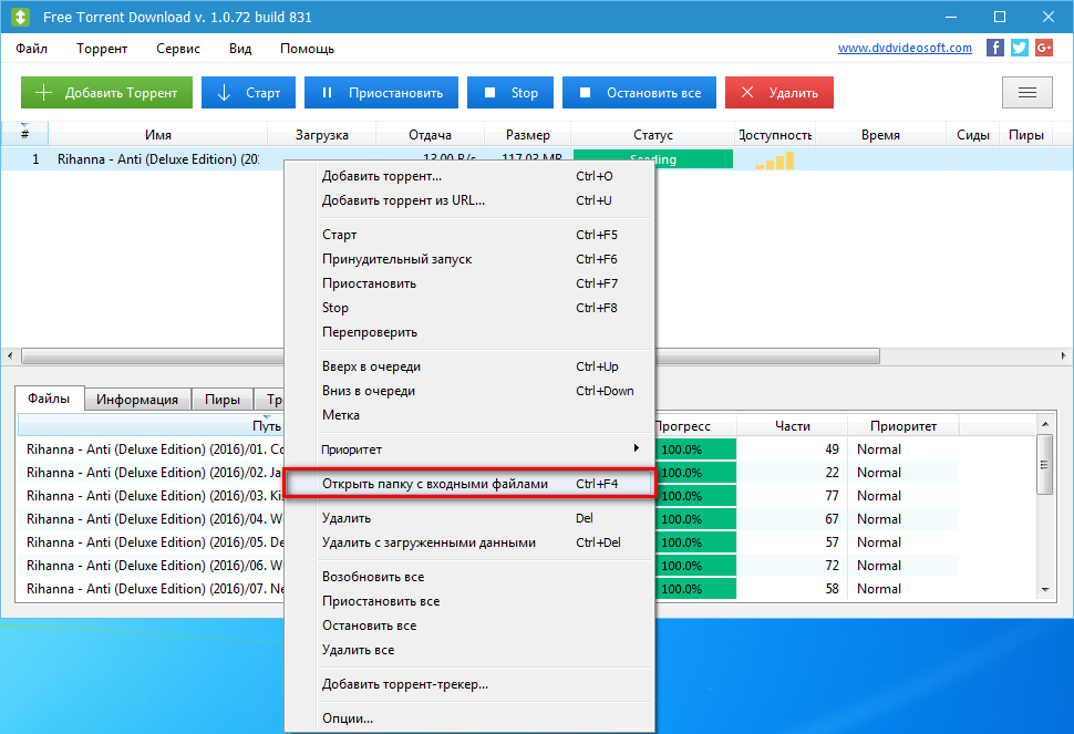 download restructuring