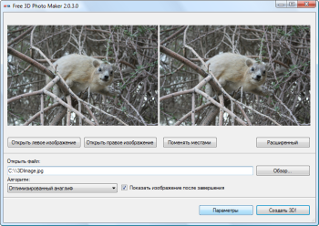 Free 3D Photo Maker