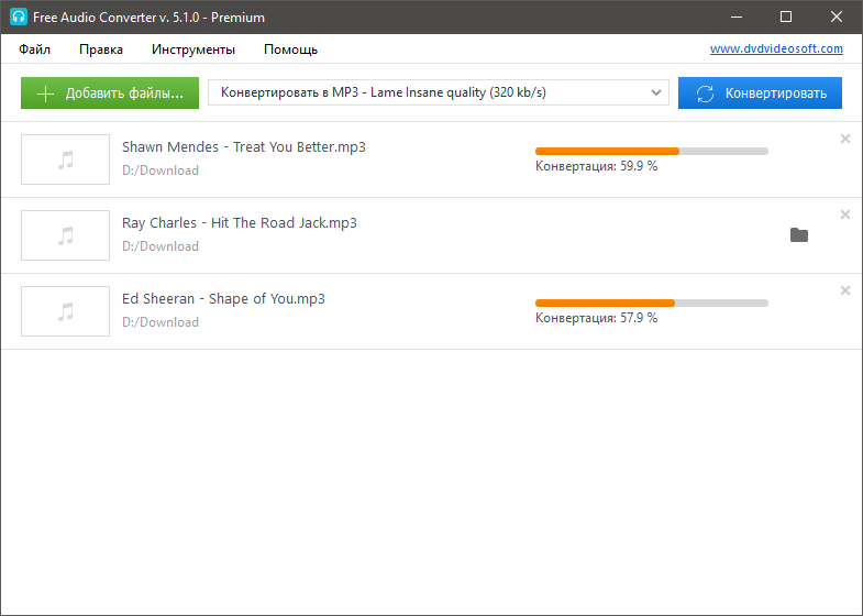 Free Audio Converter