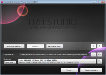 Free Video to Samsung Phones Converter
