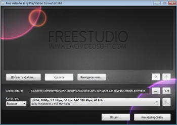 Free Video to Sony Playstation Converter