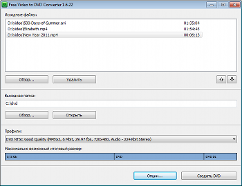 Free Video to DVD Converter