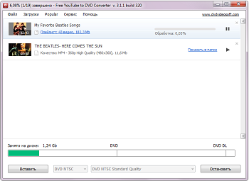 Free YouTube to DVD Converter