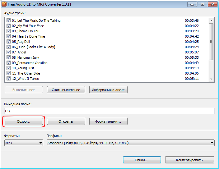 Программа перевода cd в mp3 скачать