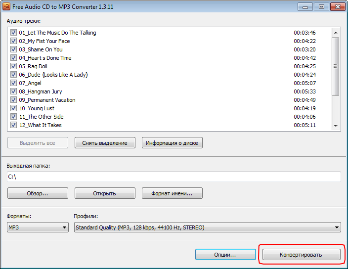 Free Audio CD To MP3 Converter: сконвертируйте компакт-диск