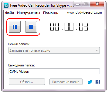 free video call recorder for skype echo free video call recorder for skype echo