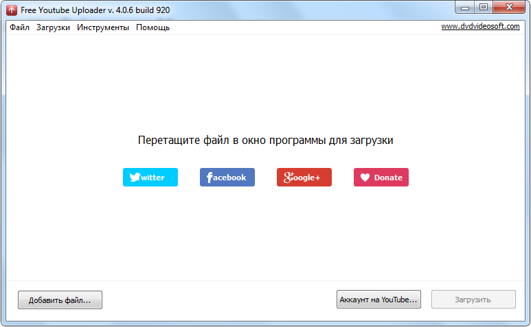 youtube video uploader for pc free download youtube video uploader for pc free download